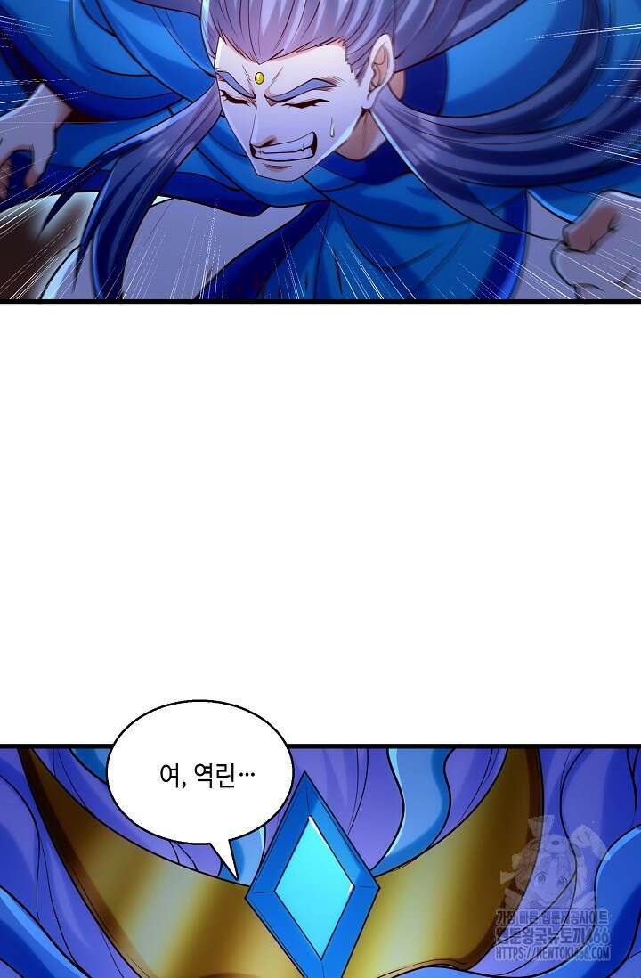 10만 년째 오늘을 살던 놈 300화 14