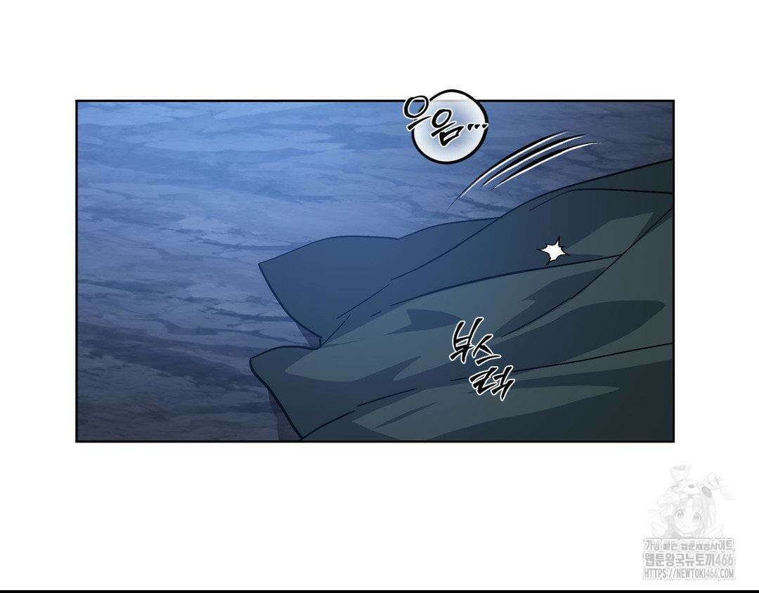 깊은 곳에서 (In the deep) 36화 2