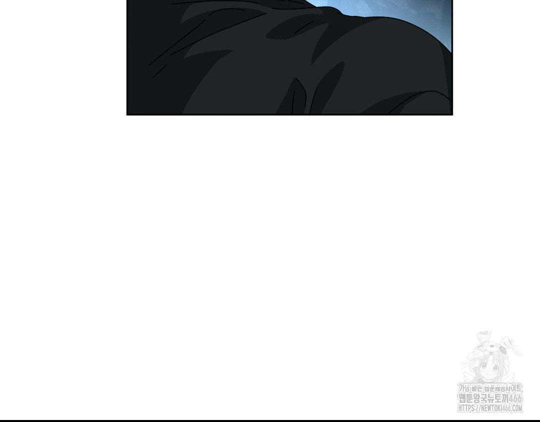깊은 곳에서 (In the deep) 36화 7