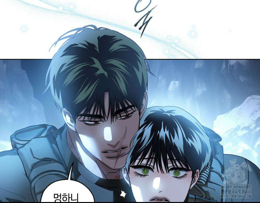 깊은 곳에서 (In the deep) 36화 12