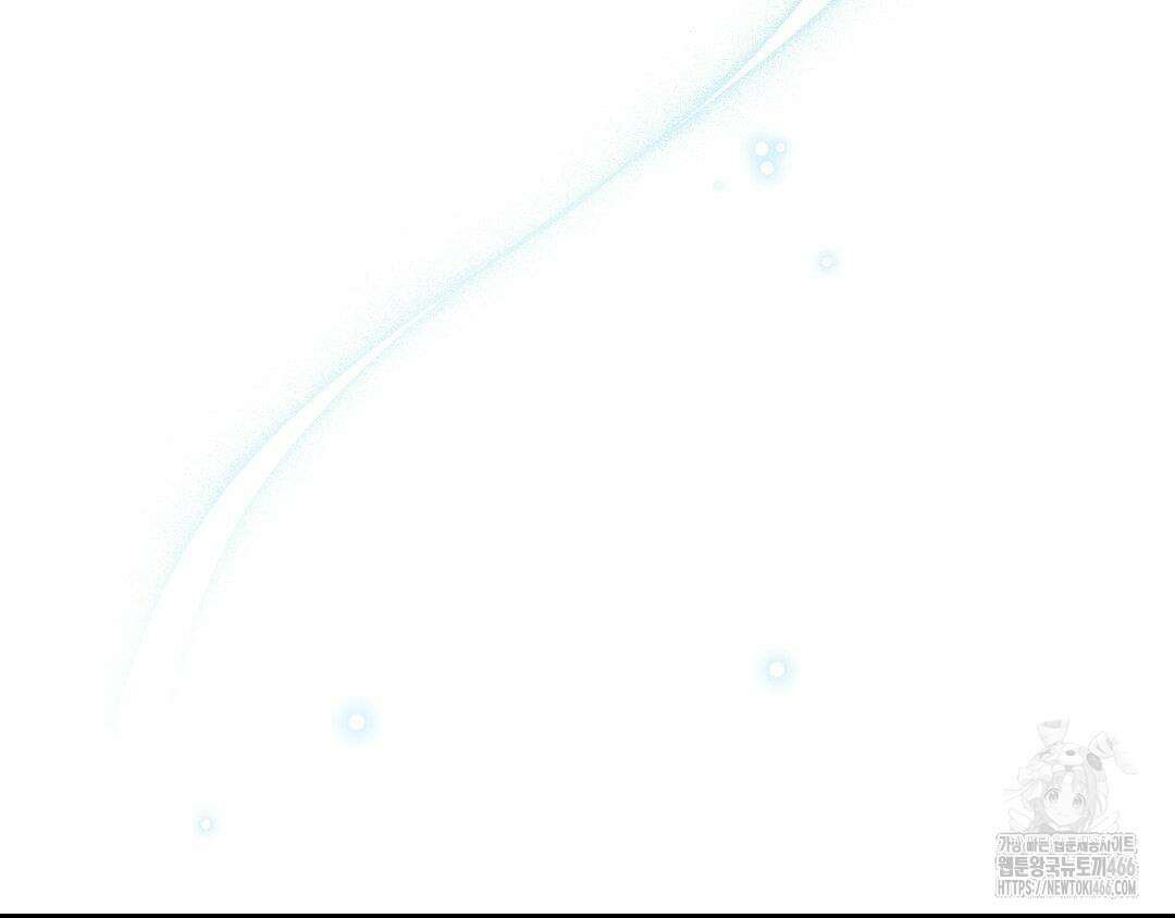 깊은 곳에서 (In the deep) 36화 14