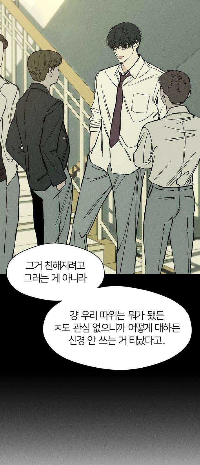 시든 꽃에 눈물을 23화 5