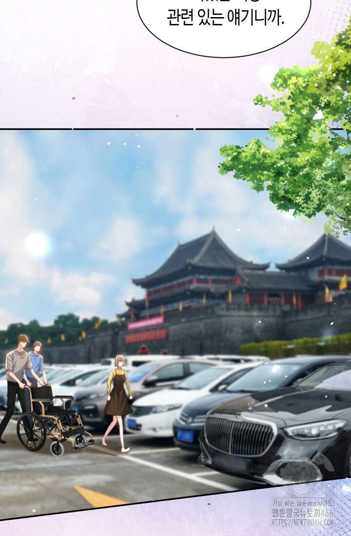 집착공의 인형놀이 171화 6