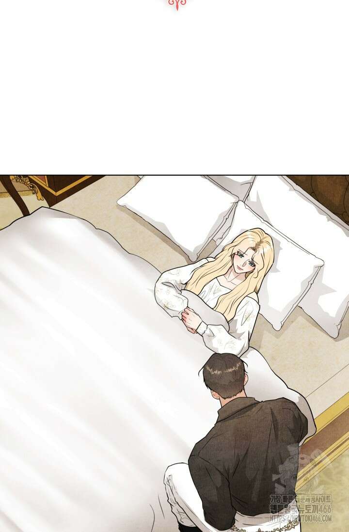 공작 부인은 하고 싶어도 45화 2