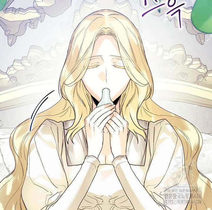로열 메리지 96화 44