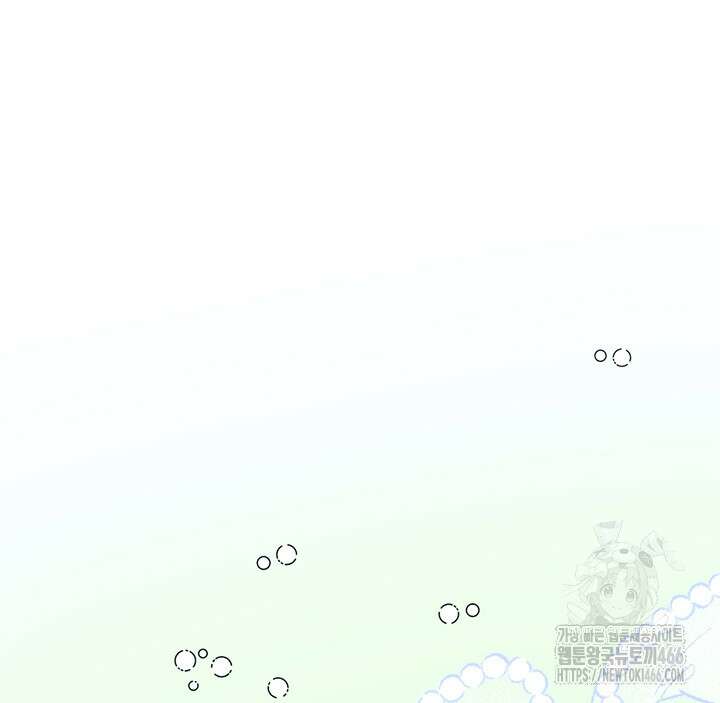 로열 메리지 96화 55