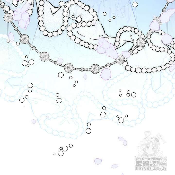 로열 메리지 96화 80