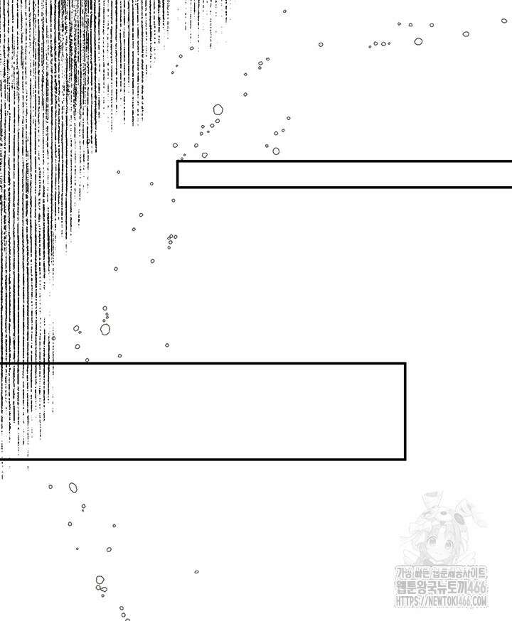 로열 메리지 96화 89