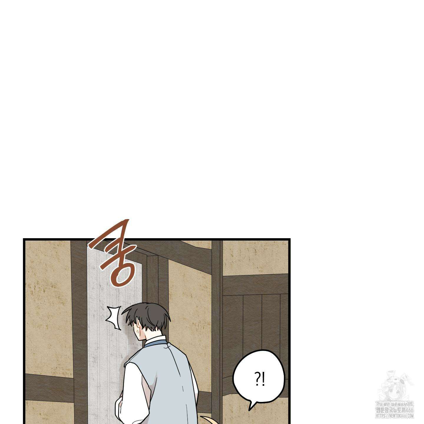 개나리가 떨어진 길 77화 20