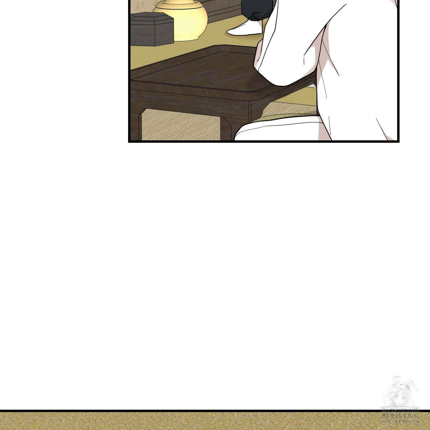 개나리가 떨어진 길 77화 23
