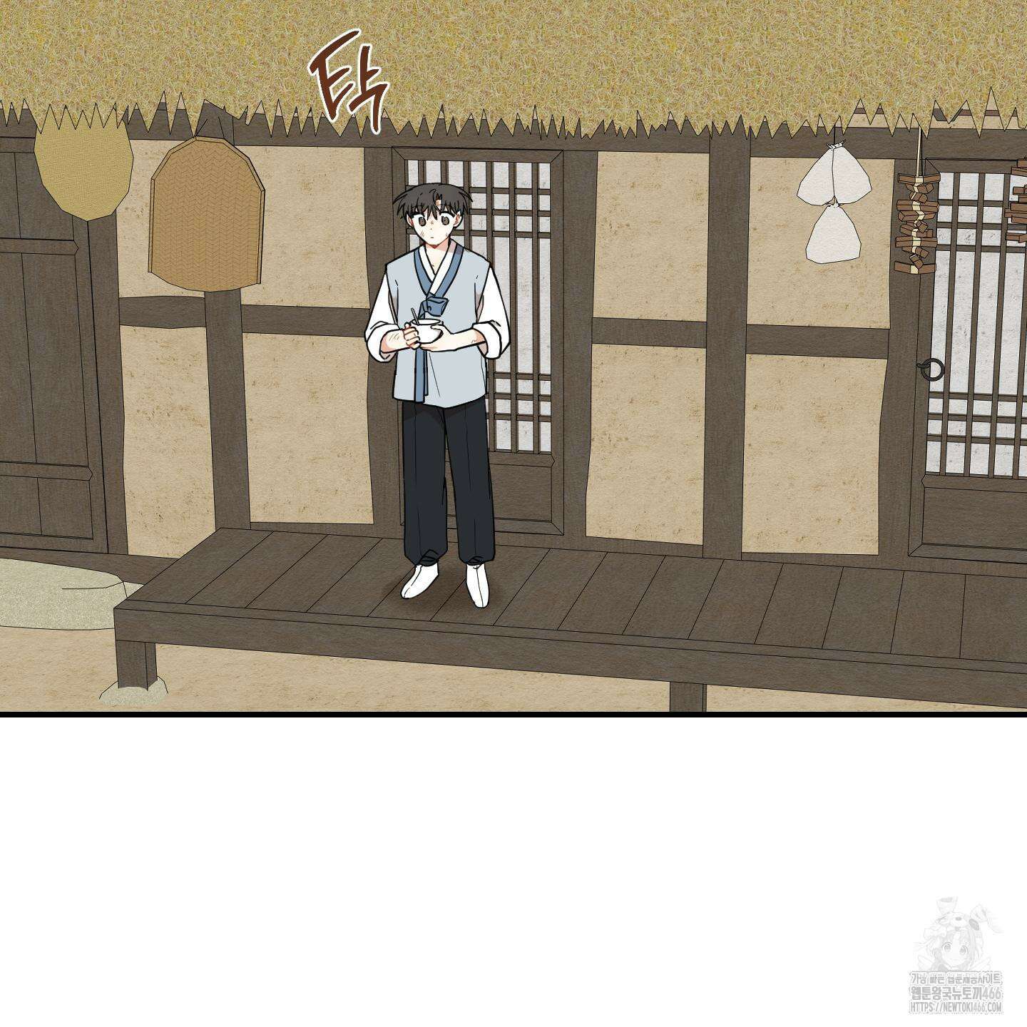 개나리가 떨어진 길 77화 24