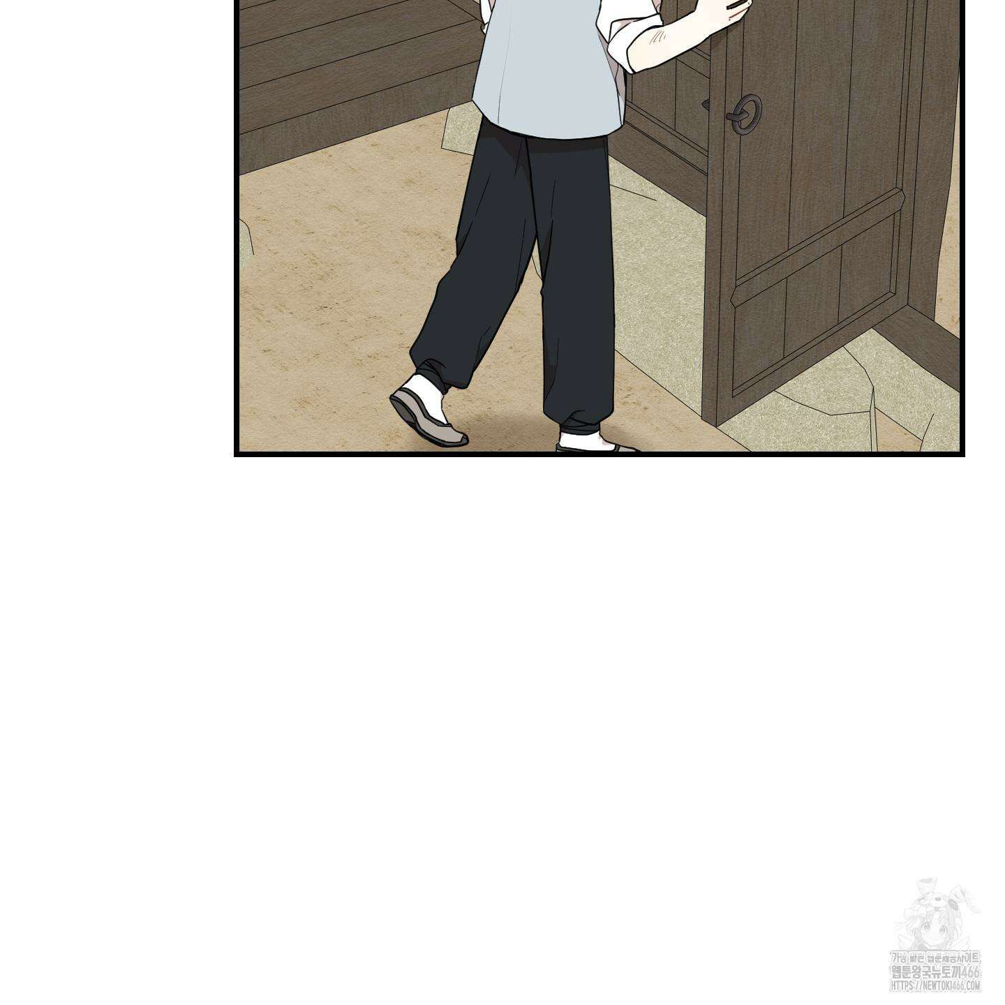 개나리가 떨어진 길 77화 28
