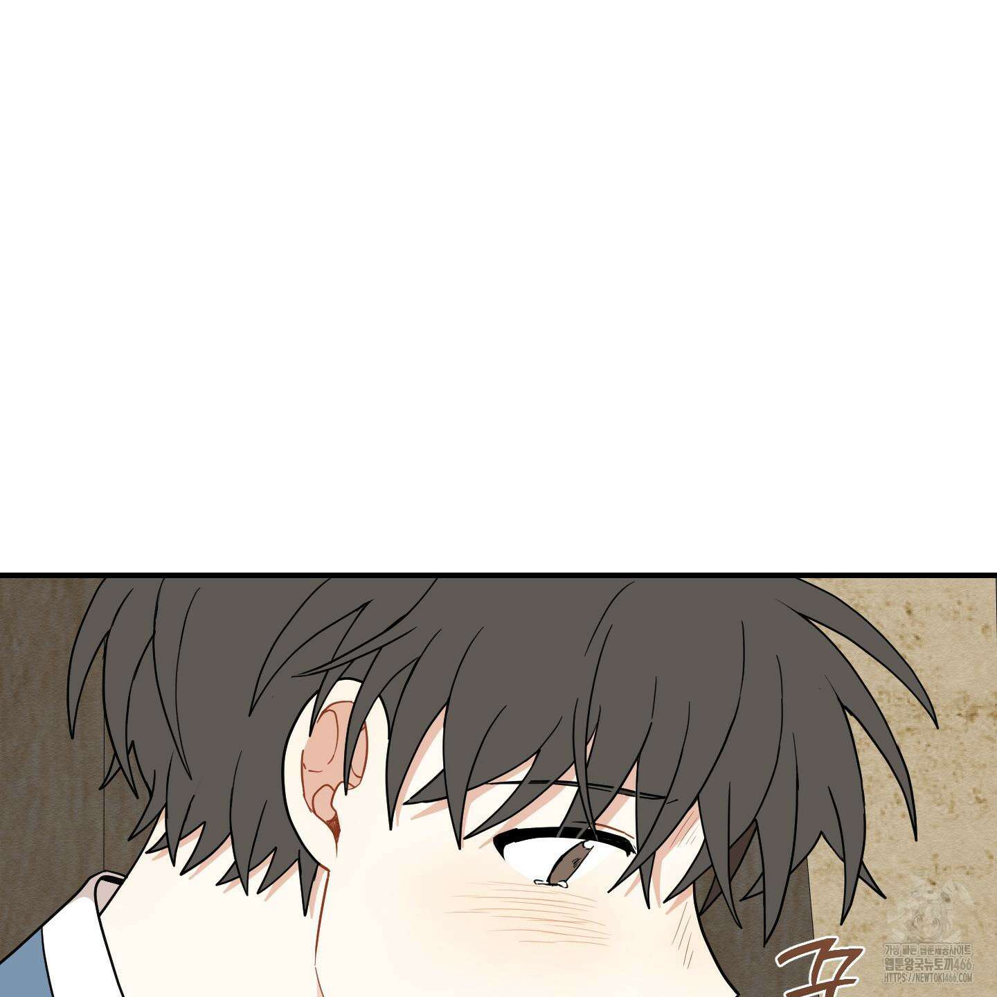 개나리가 떨어진 길 77화 34