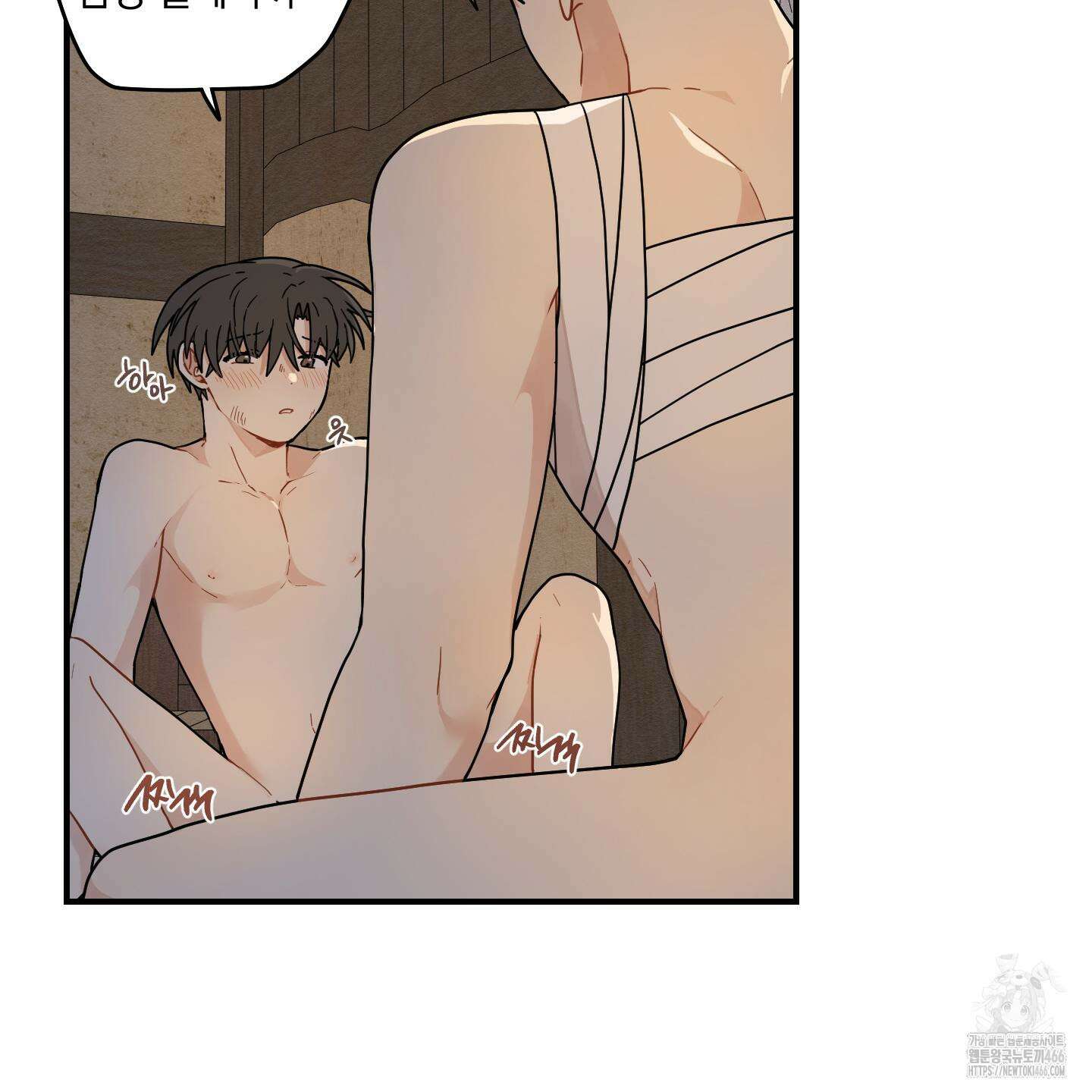 개나리가 떨어진 길 77화 74