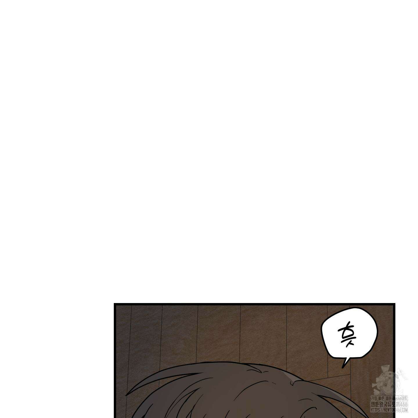 개나리가 떨어진 길 77화 75