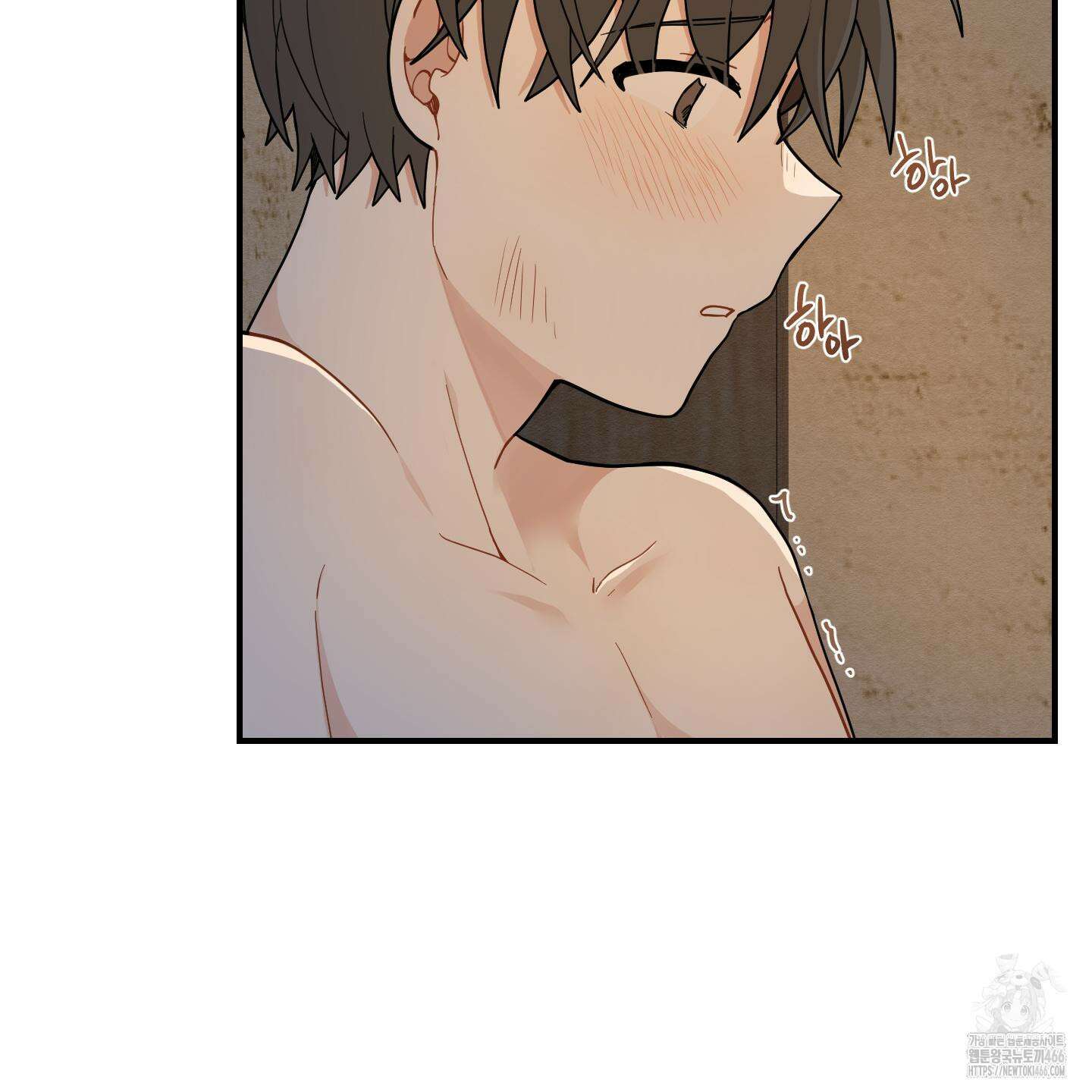 개나리가 떨어진 길 77화 88