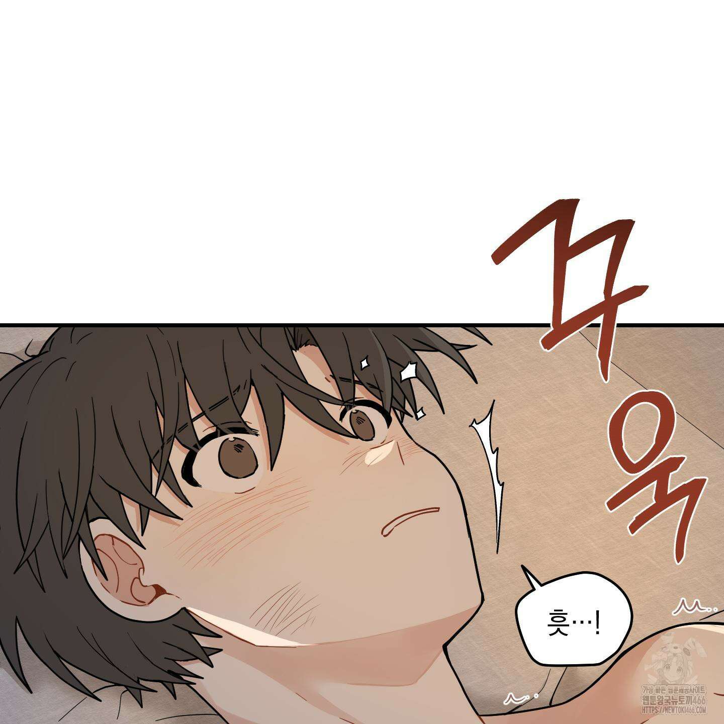 개나리가 떨어진 길 77화 95