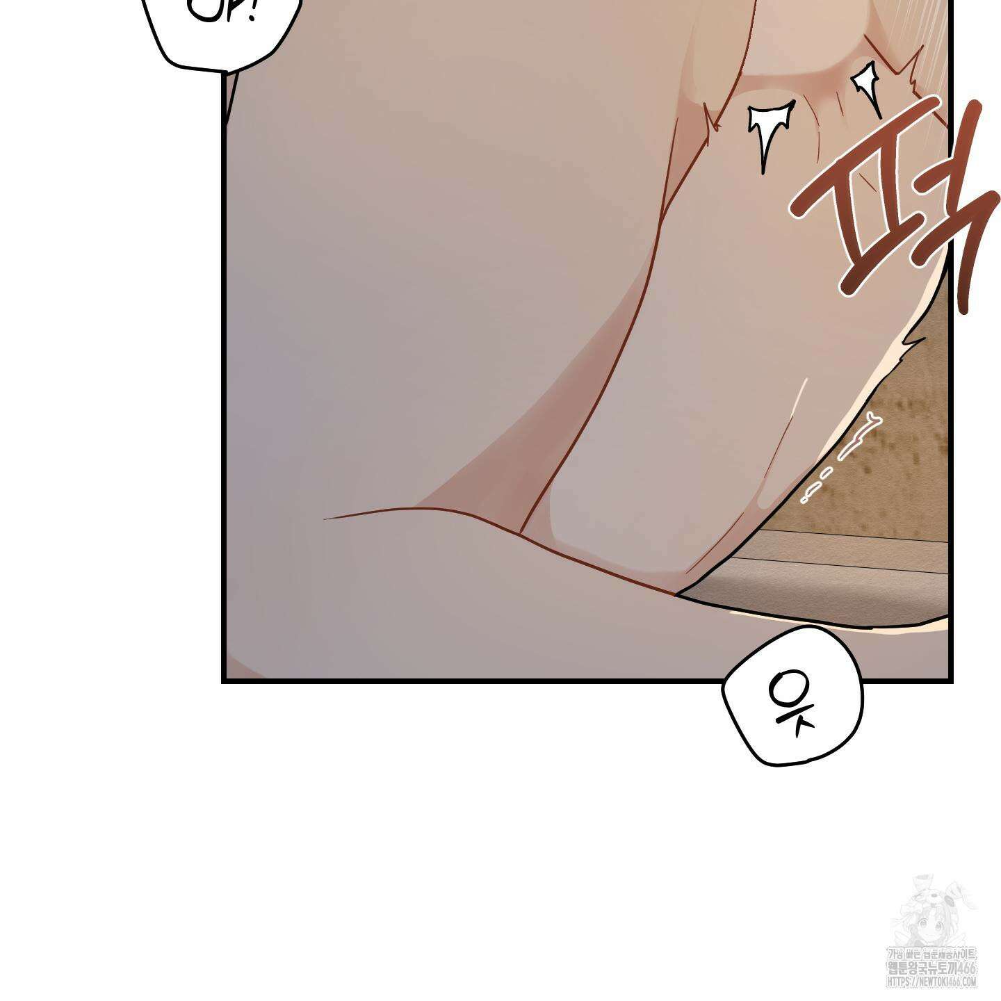 개나리가 떨어진 길 77화 101