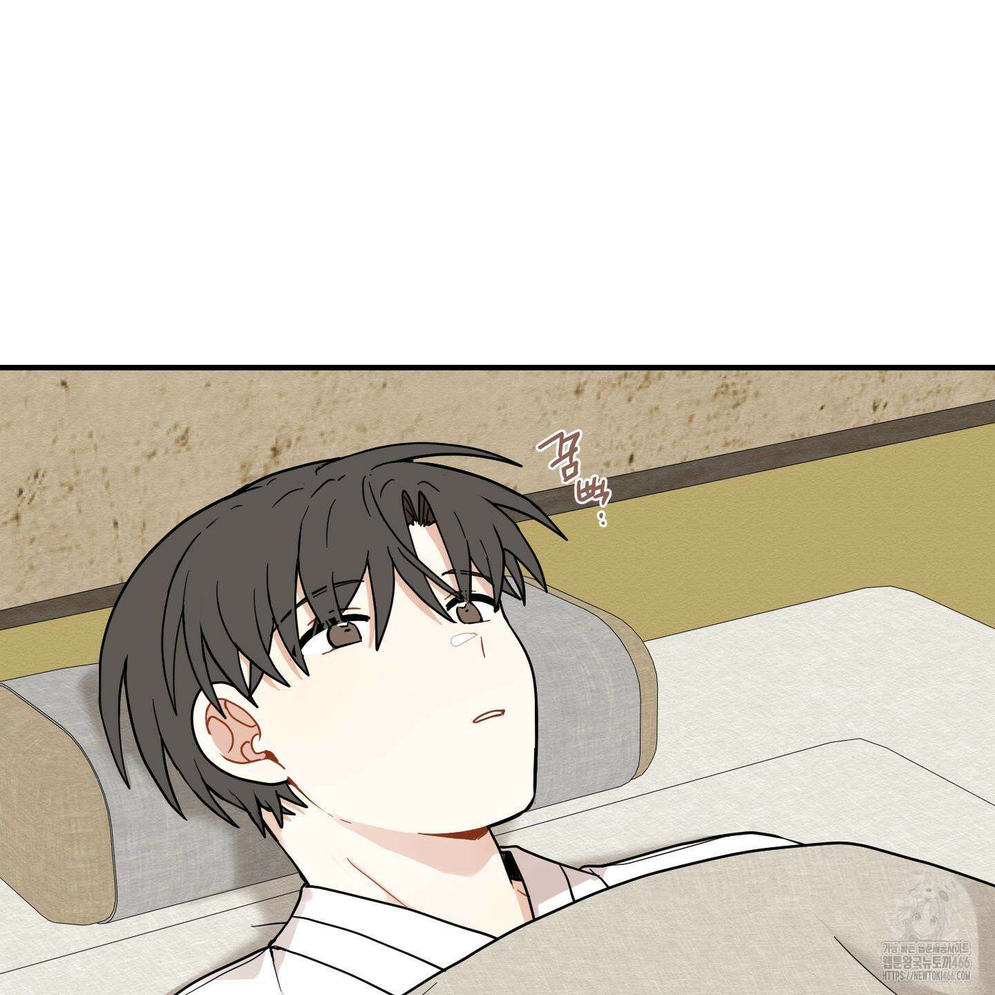 개나리가 떨어진 길 77화 109
