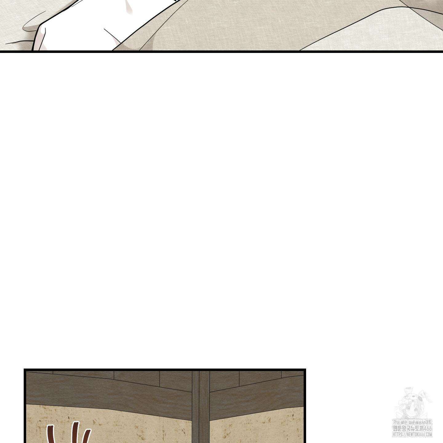 개나리가 떨어진 길 77화 110