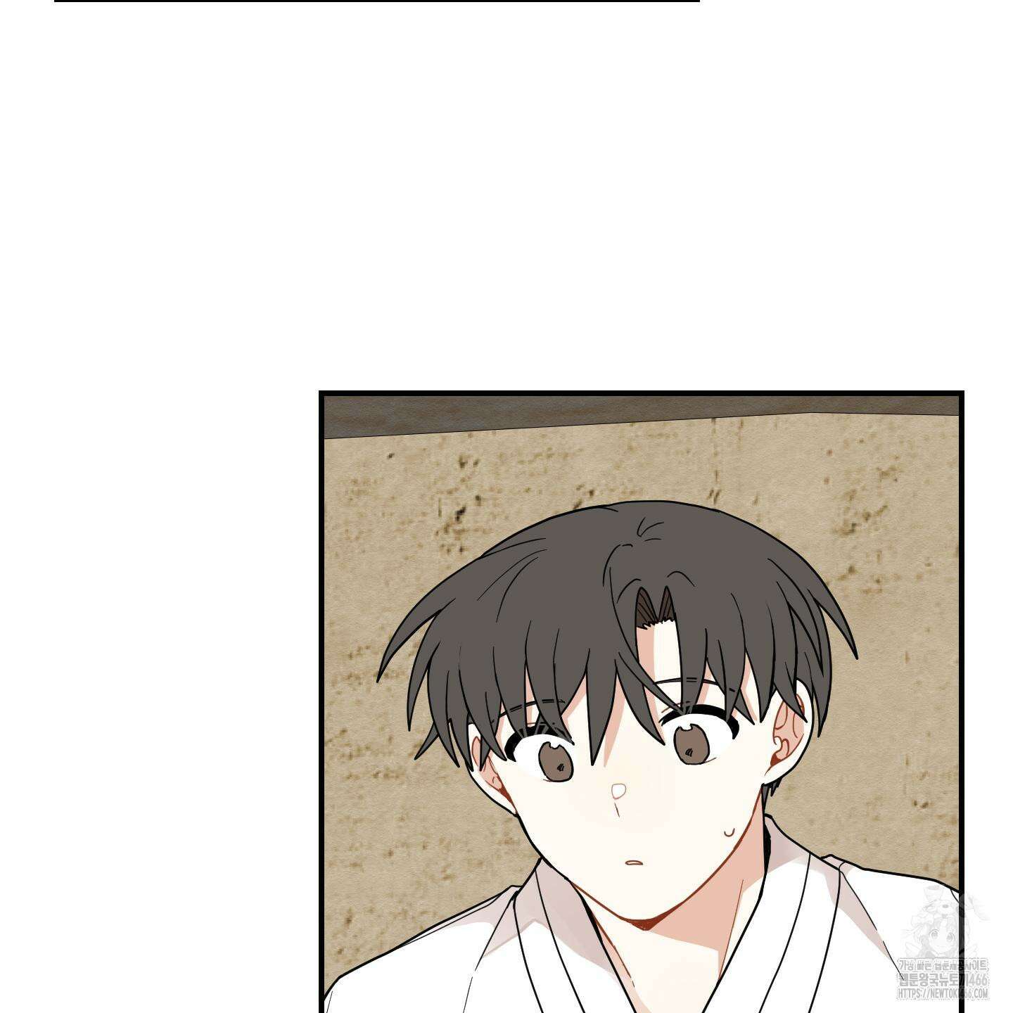 개나리가 떨어진 길 77화 112