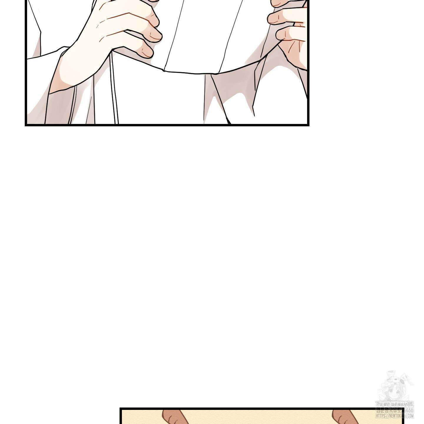 개나리가 떨어진 길 77화 122