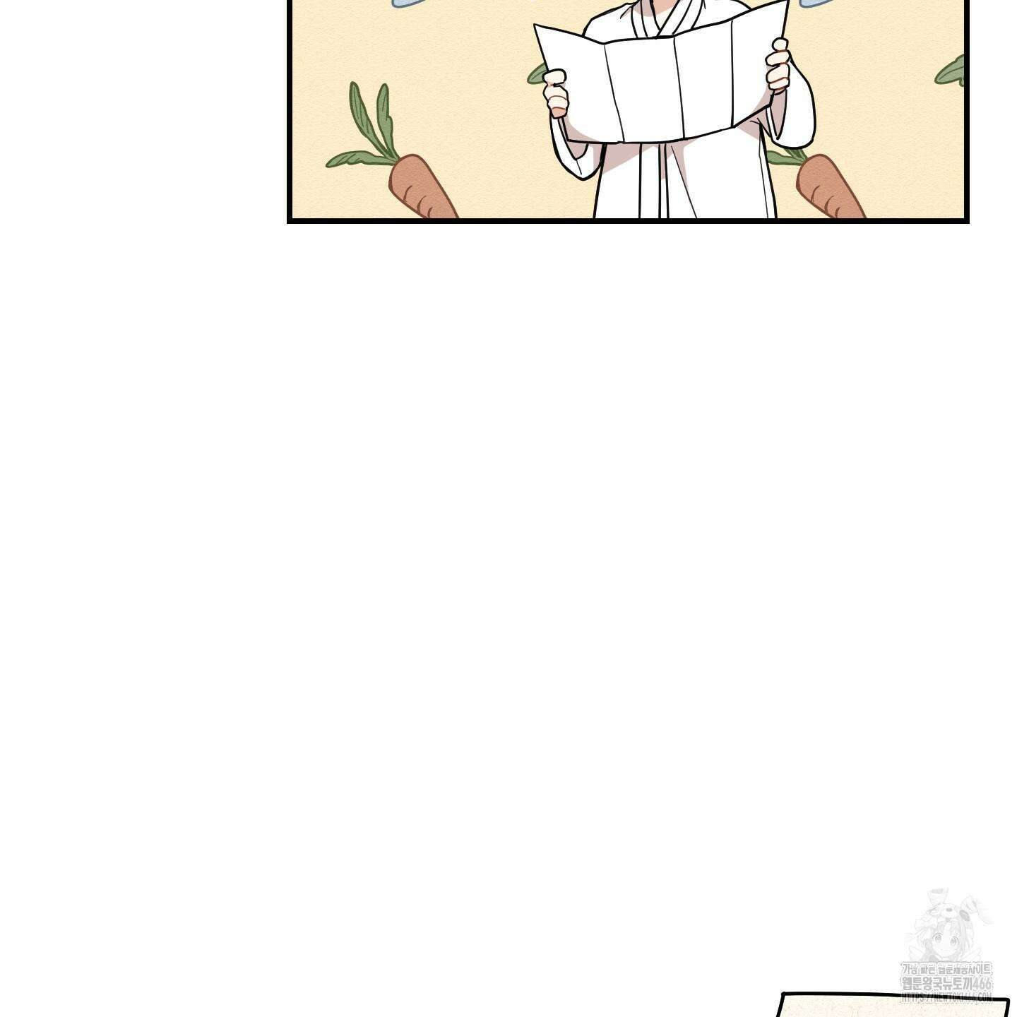 개나리가 떨어진 길 77화 124