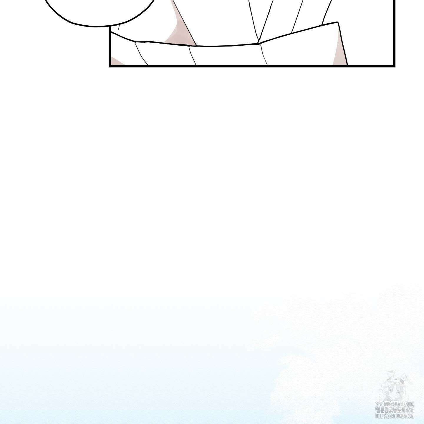 개나리가 떨어진 길 77화 129