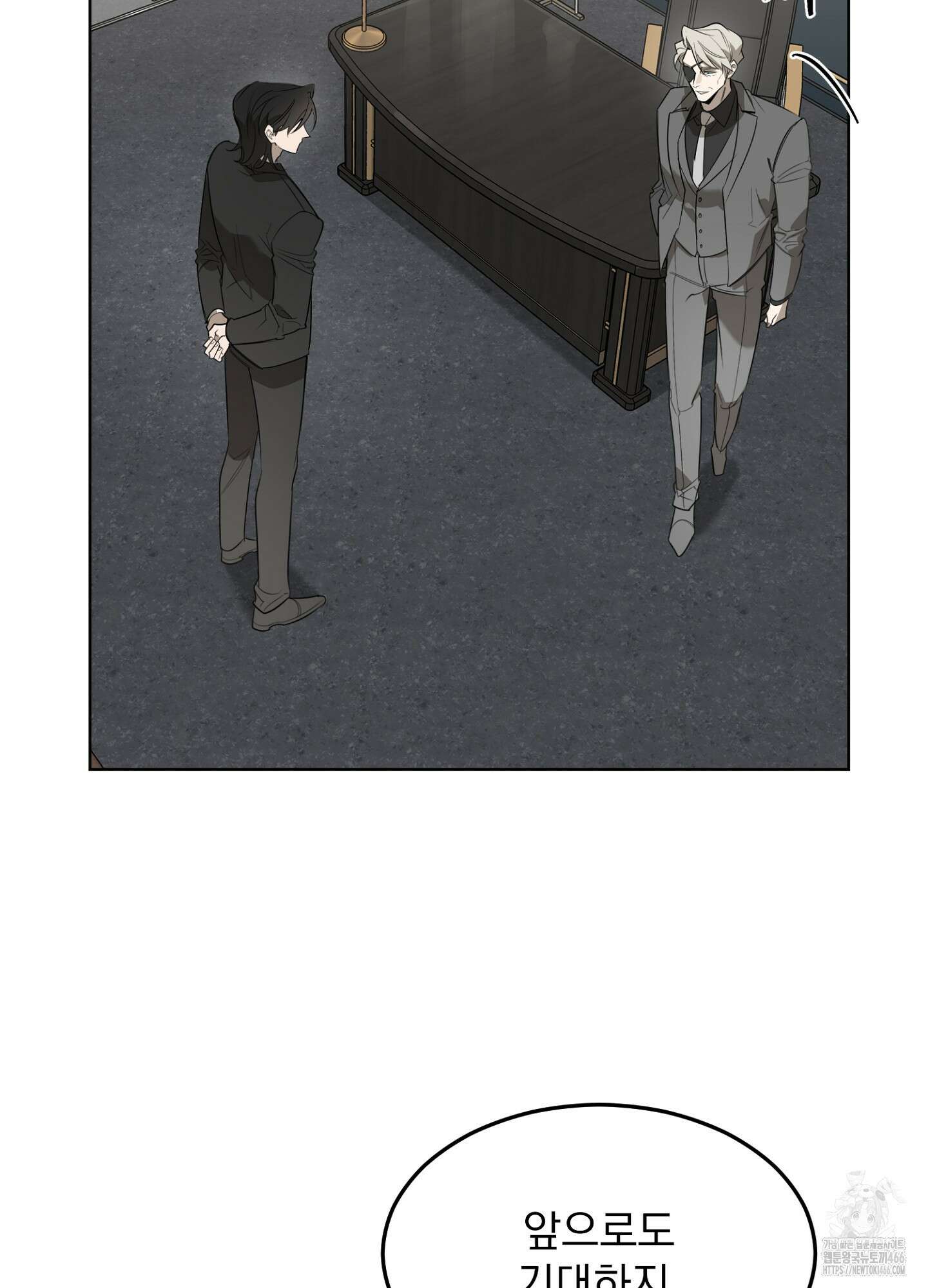 [둘보다는 셋 단편선] 서브 다이얼 [프롤로그] 8