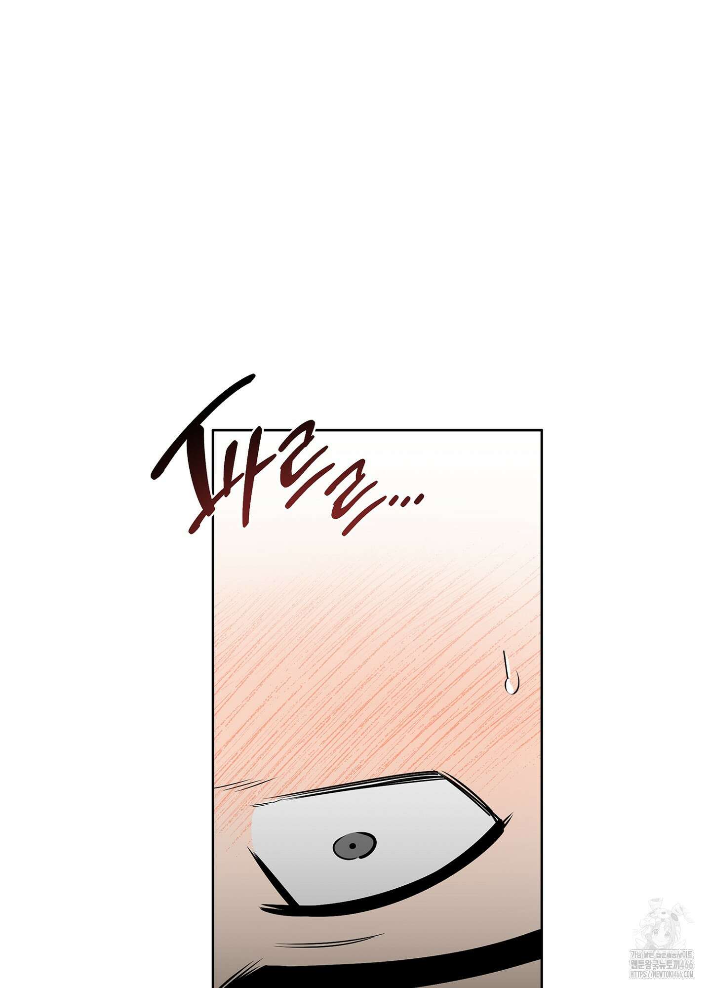 [둘보다는 셋 단편선] 서브 다이얼 4화 14