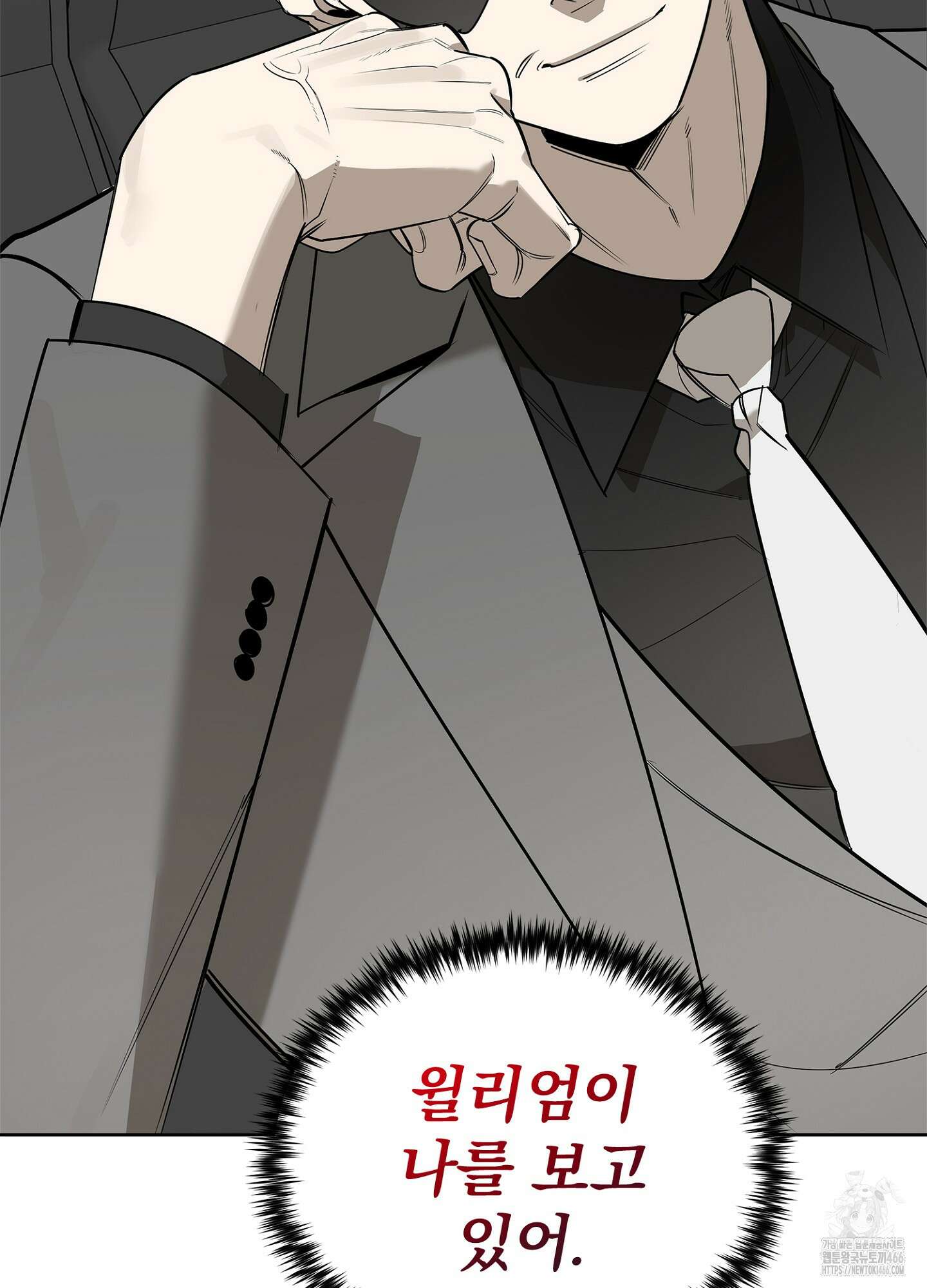 [둘보다는 셋 단편선] 서브 다이얼 4화 16