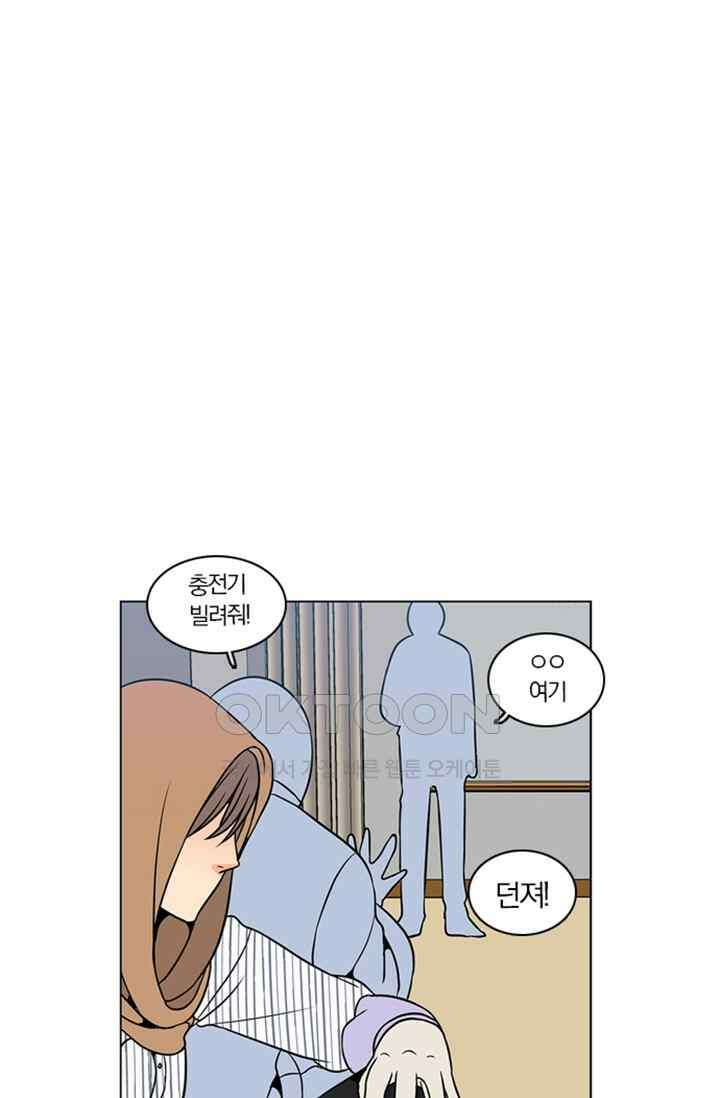 성안에 오더쿠펼구 123화 1