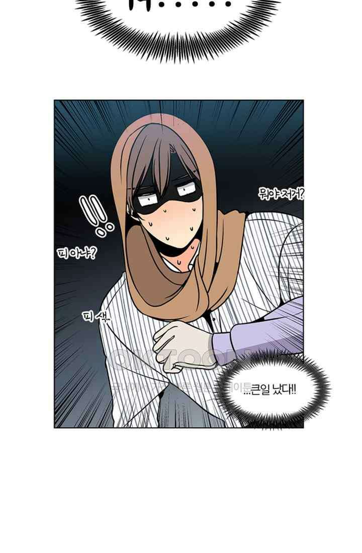 성안에 오더쿠펼구 123화 7
