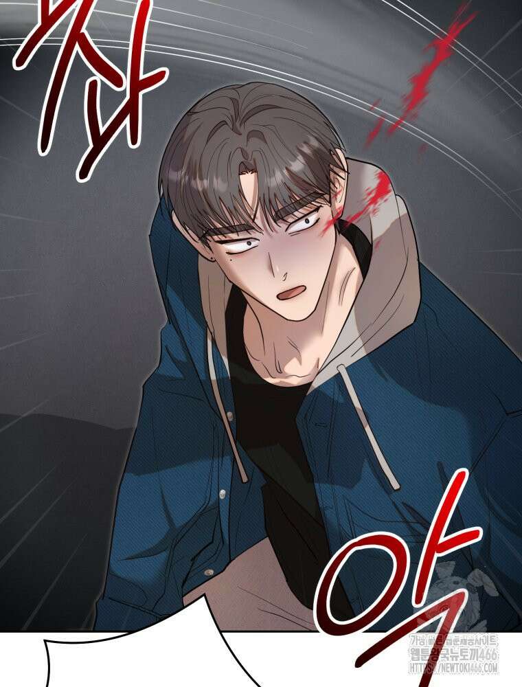 첫사랑 그녀를 뺏겠습니다! 16화 79
