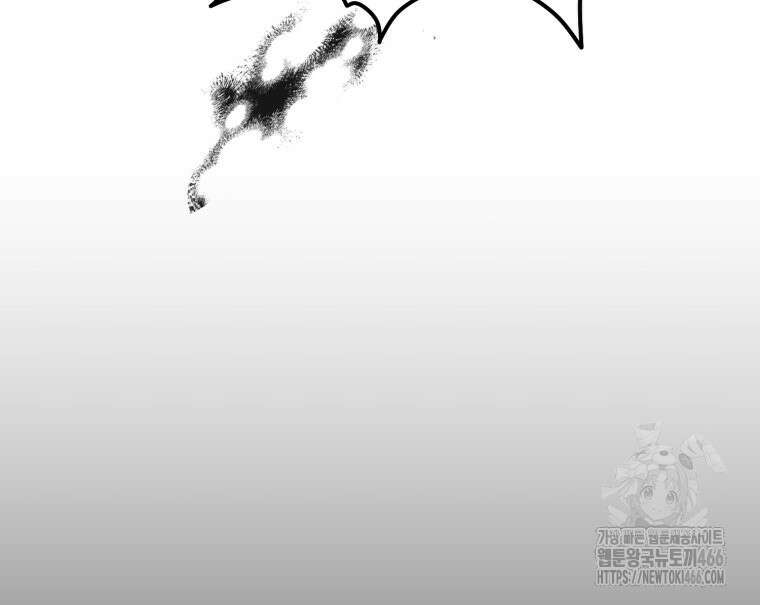 첫사랑 그녀를 뺏겠습니다! 16화 81