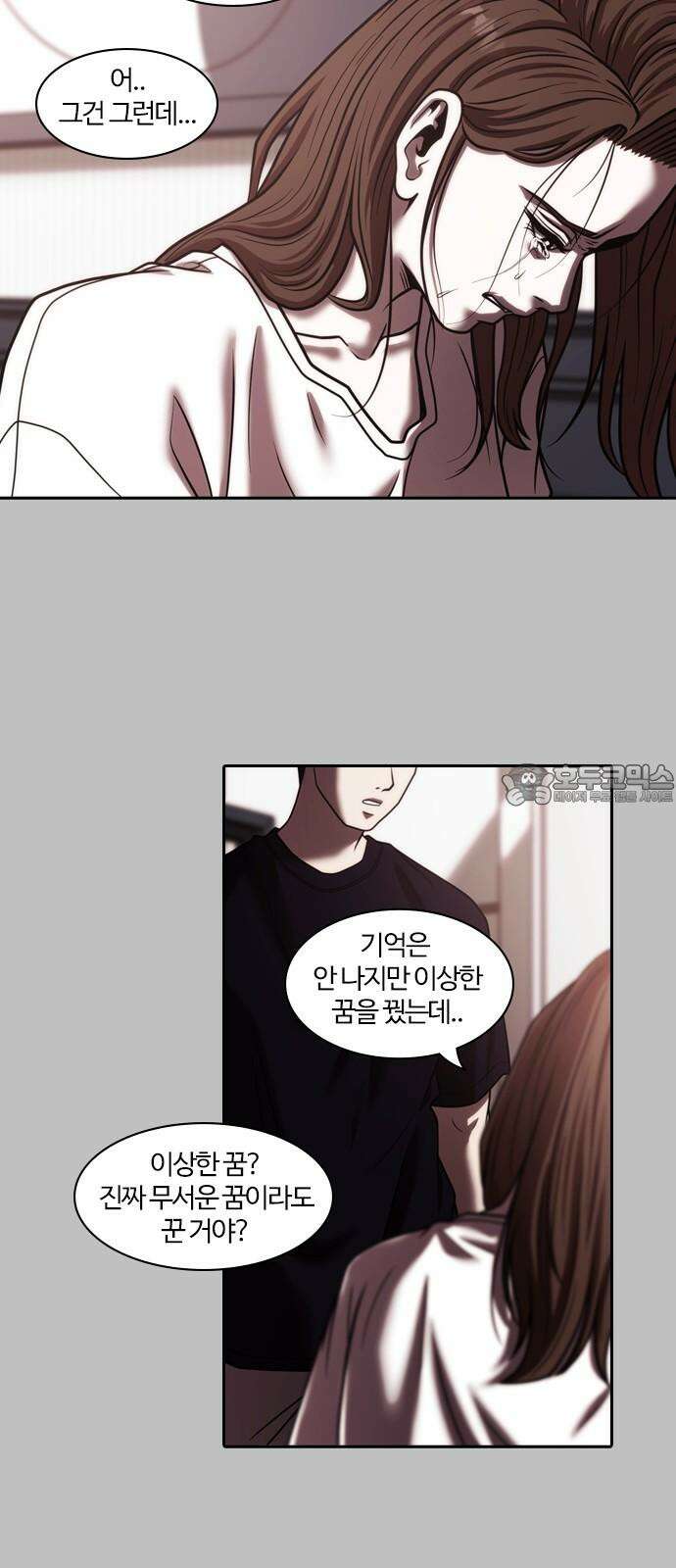 내일 351화 하망연 (1) 9