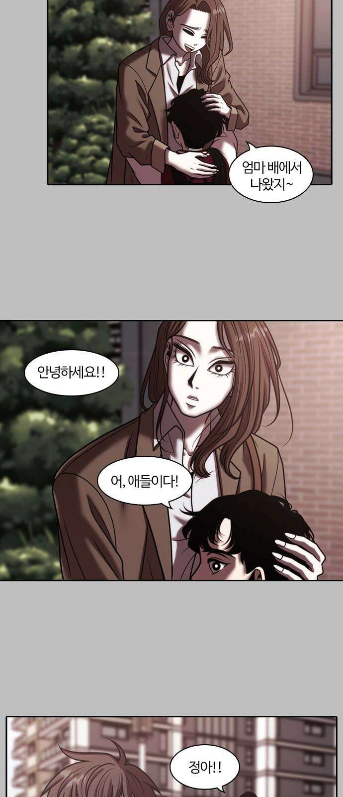 내일 351화 하망연 (1) 23