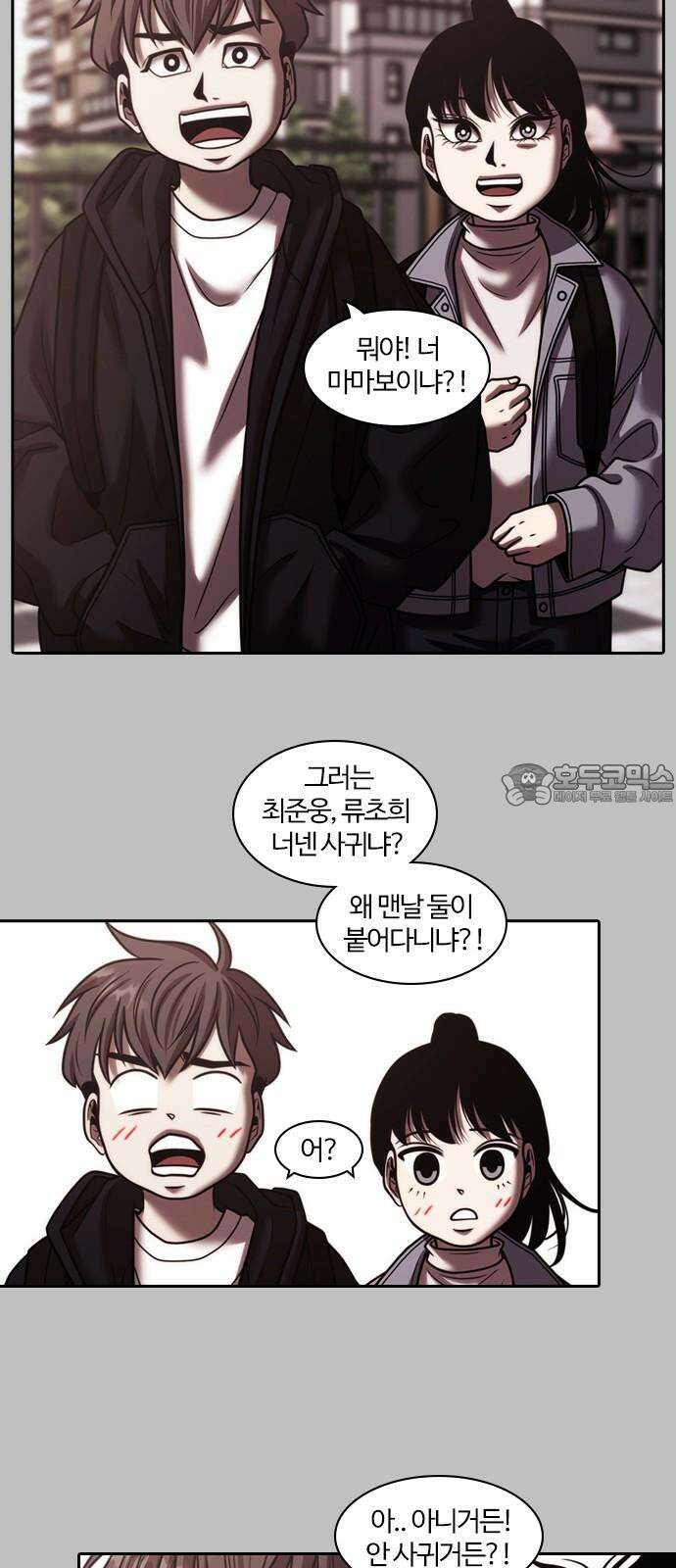 내일 351화 하망연 (1) 24