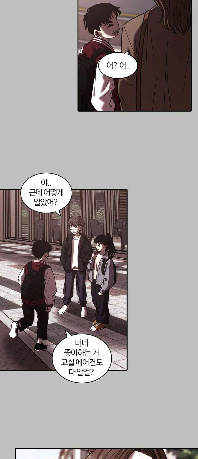 내일 351화 하망연 (1) 26