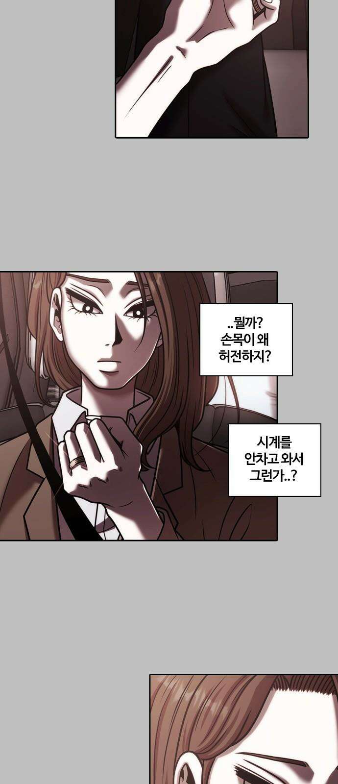 내일 351화 하망연 (1) 32