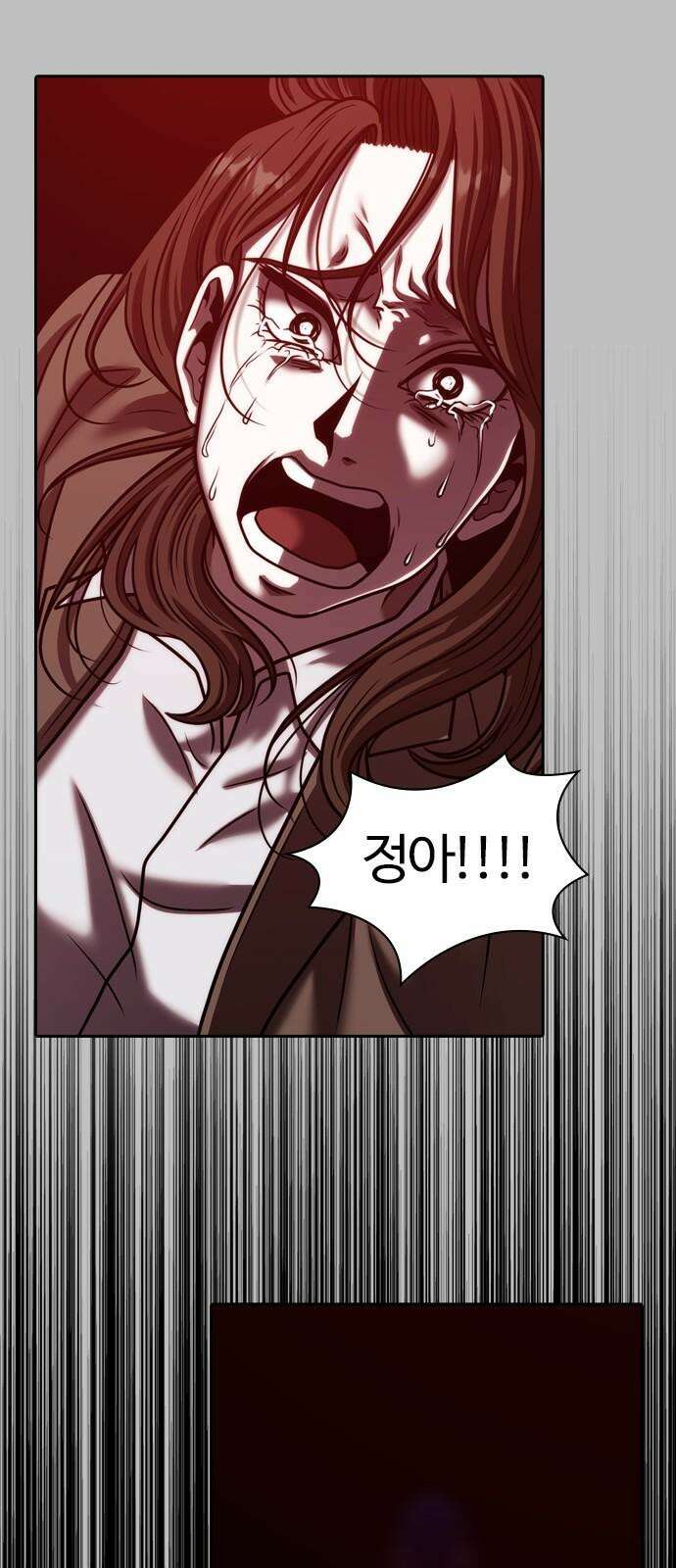 내일 351화 하망연 (1) 52