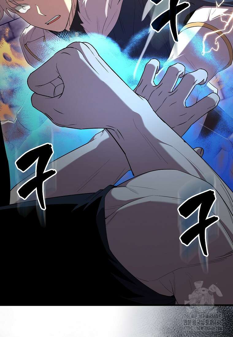 엑스트라가 너무 강함 68화 24