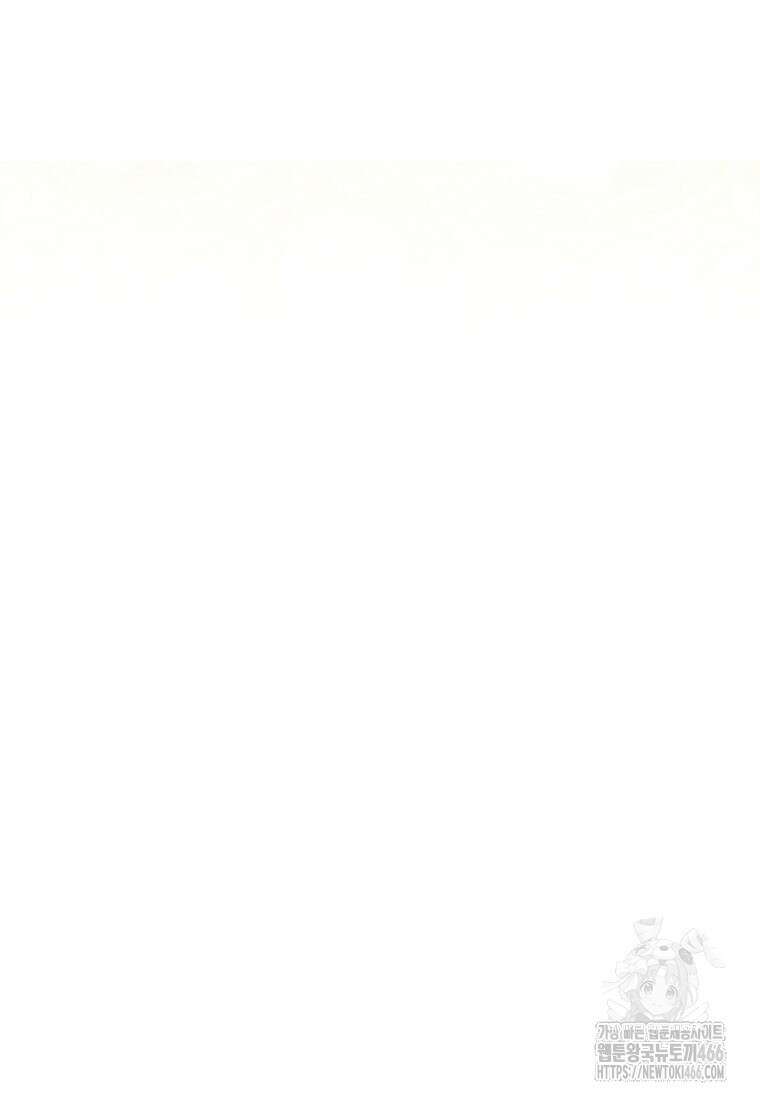상태창 보는 아기 황녀님 119화 22