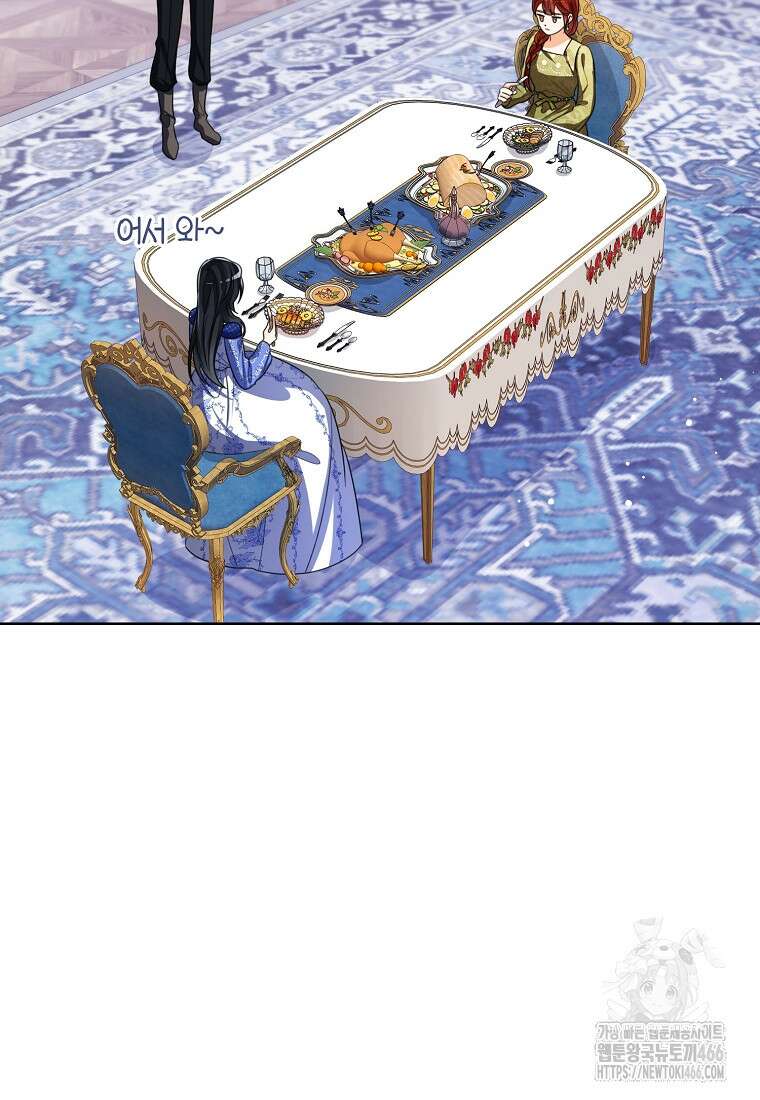 상태창 보는 아기 황녀님 119화 30