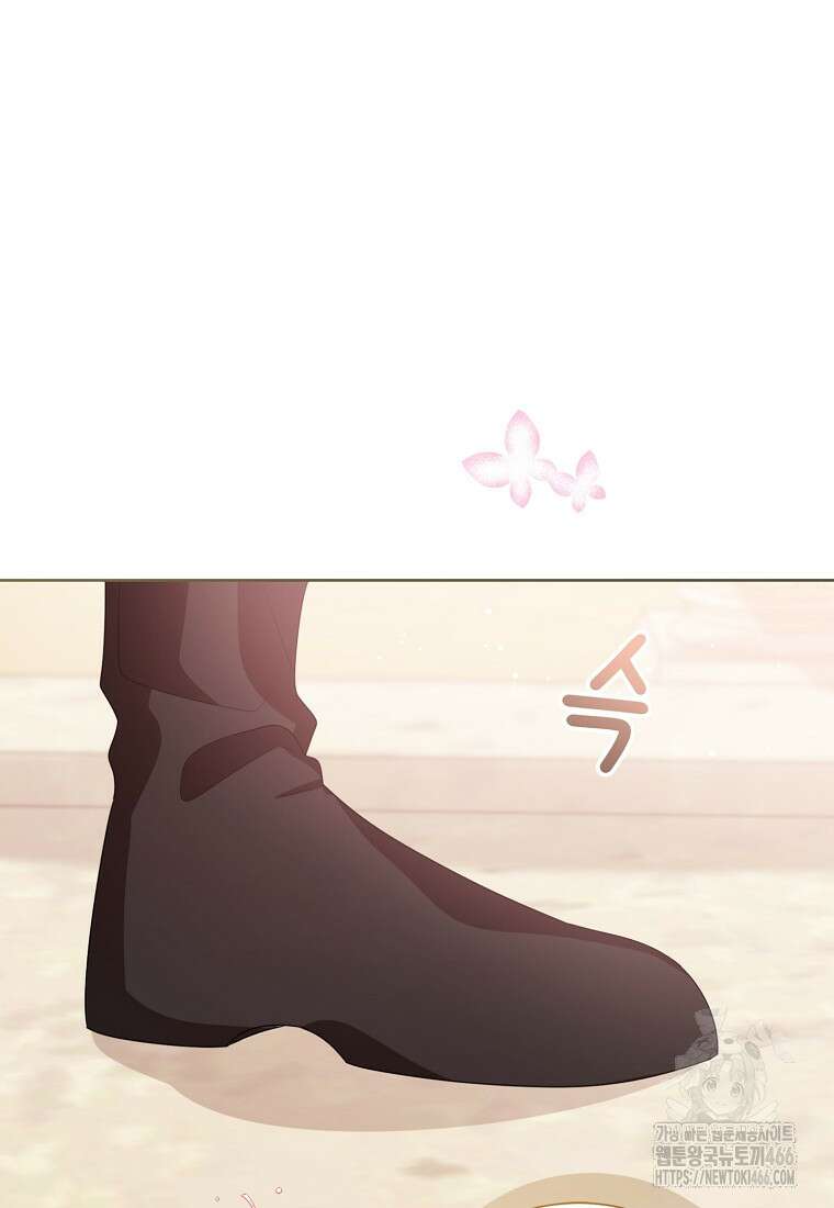 상태창 보는 아기 황녀님 119화 101