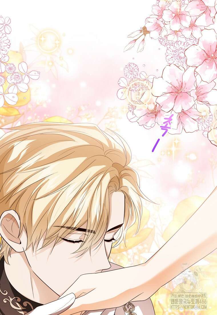 상태창 보는 아기 황녀님 119화 104