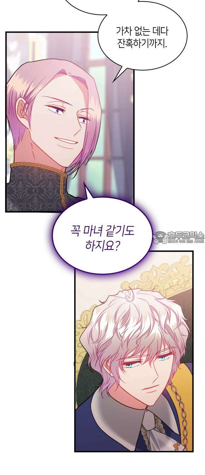 108명의 그녀들 88화 15