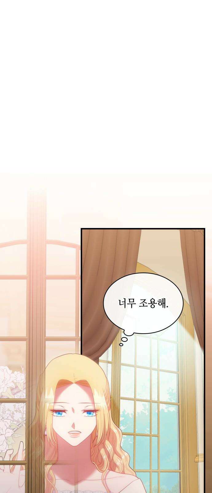 108명의 그녀들 88화 22