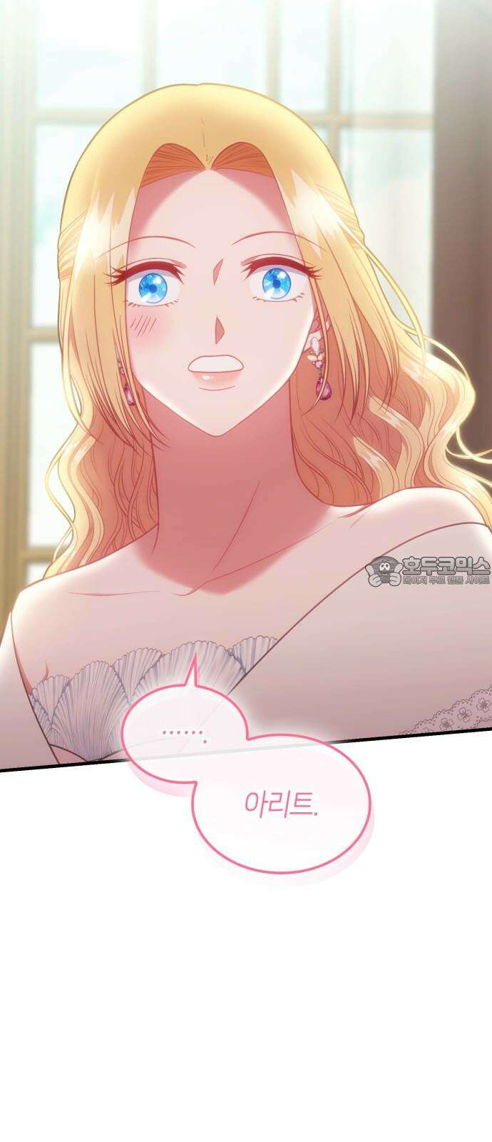 108명의 그녀들 88화 30