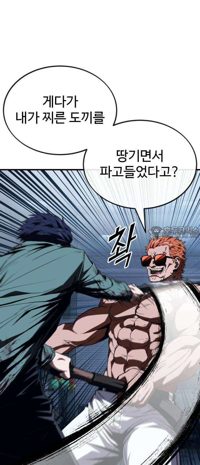 러스트 8화 27